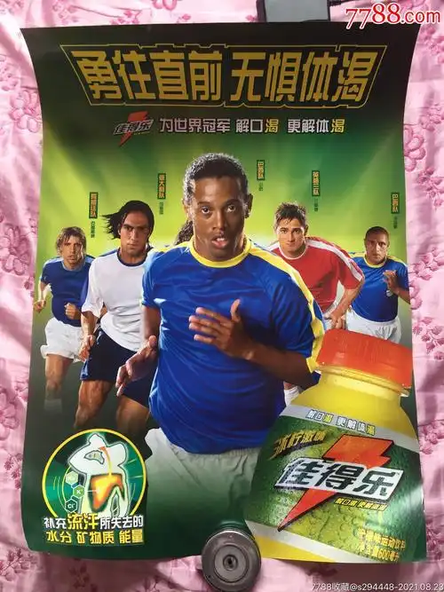 但他凭借在 但他凭借在